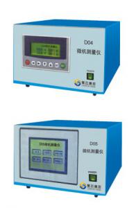 微機測量?jì)xD04、D05型